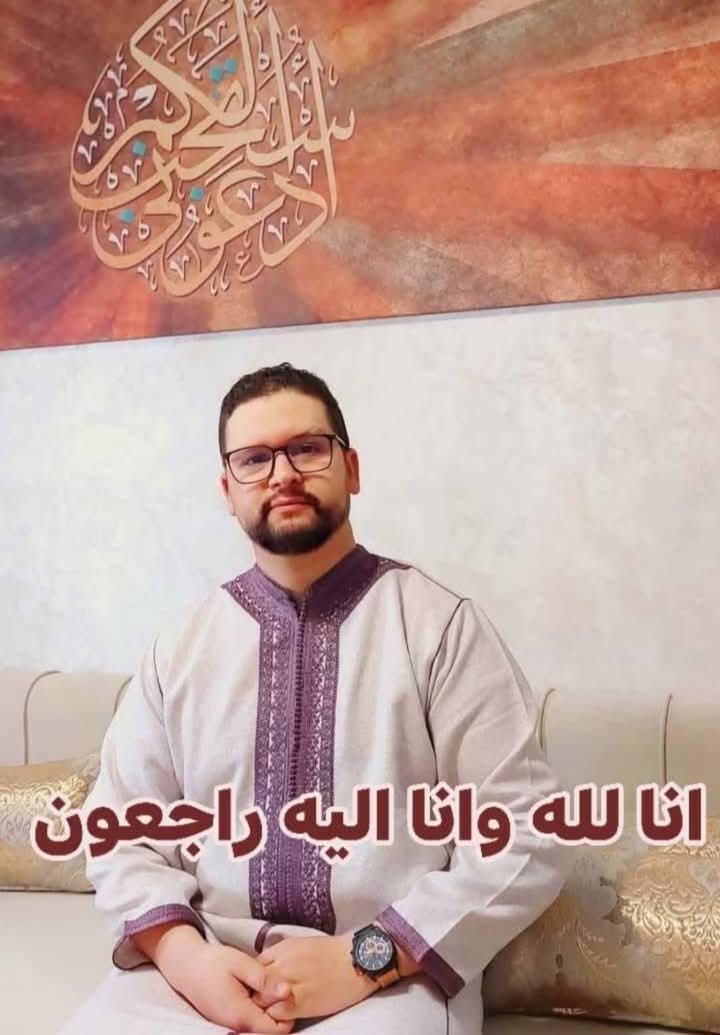 تعزية في وفاة يوسف بنغالم، شقيق الصحفي محمد بنغالم مراسل جريدة بلادي نيوز تعزية في وفاة يوسف بنغالم، شقيق الصحفي محمد بنغالم مراسل جريدة بلادي نيوز