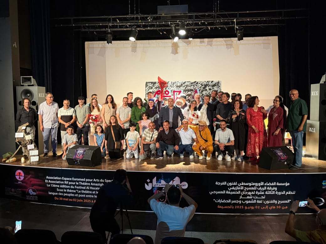 نجاح باهر لمسرحية نجاح باهر لمسرحية