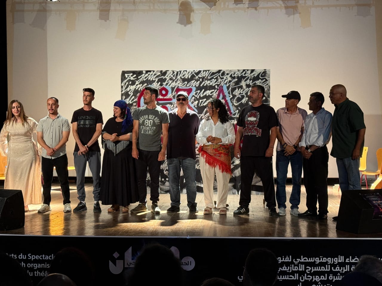 نجاح باهر لمسرحية نجاح باهر لمسرحية