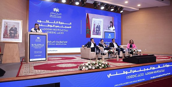 البيان الختامي للدورة 30 للمجلس الوطني لحزب الأصالة والمعاصرة