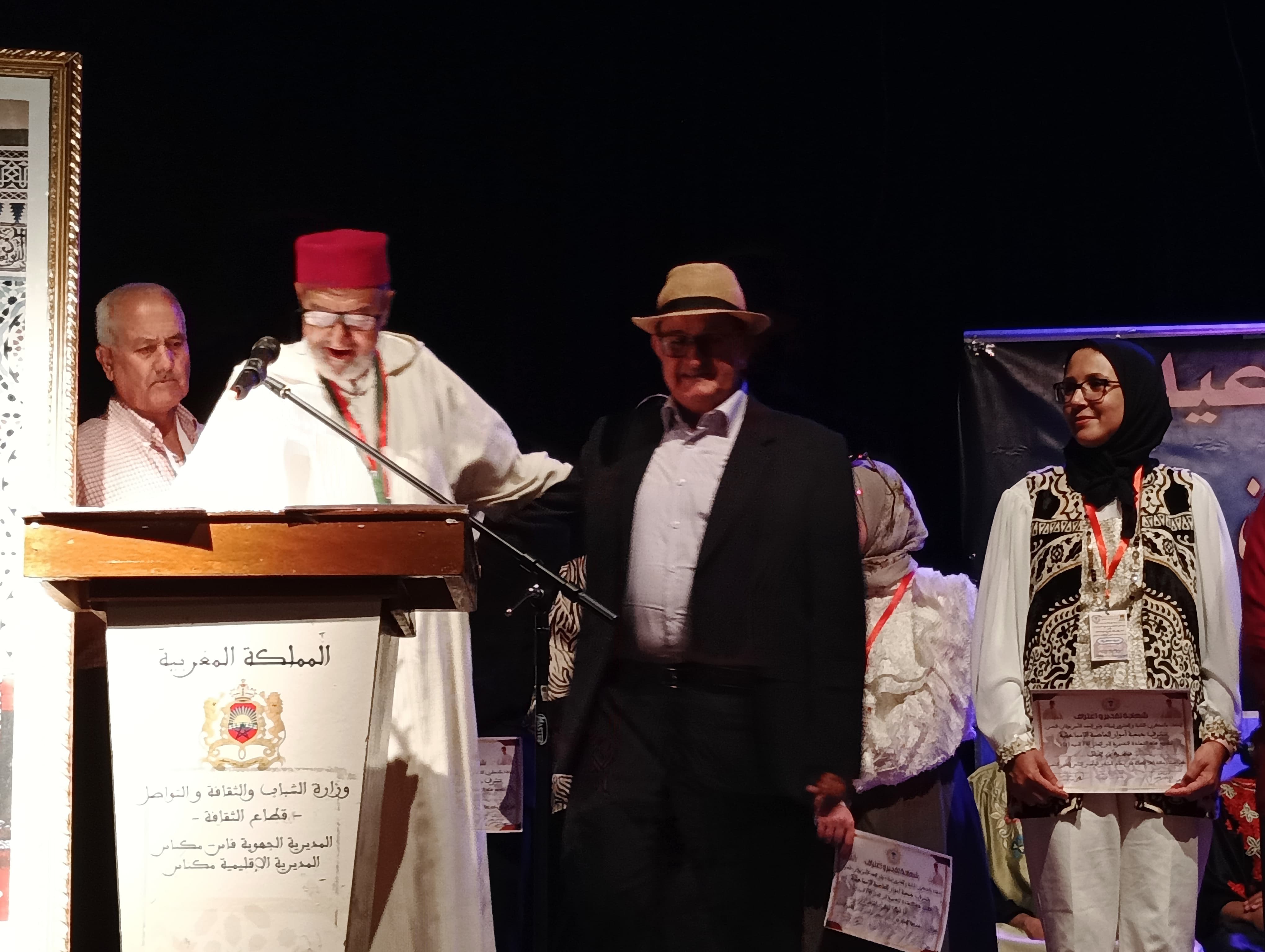 الملتقى الوطني الثاني للفنون الشعبية والتشكيلية بمكناس يومي 31ماي و فاتح يونيو 2025 الملتقى الوطني الثاني للفنون الشعبية والتشكيلية بمكناس يومي 31ماي و فاتح يونيو 2025