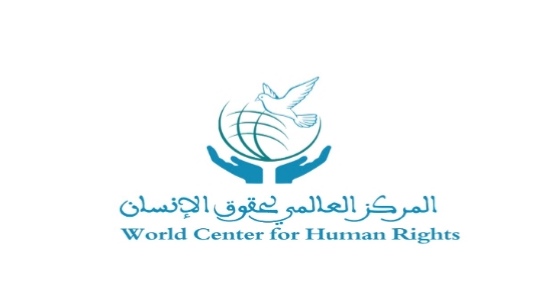 ميلاد تجمع عالمي لحقوقيي المغرب ،تجمع مستقل يضم المدافعين والمدافعات عن حقوق الانسان ميلاد تجمع عالمي لحقوقيي المغرب ،تجمع مستقل يضم المدافعين والمدافعات عن حقوق الانسان