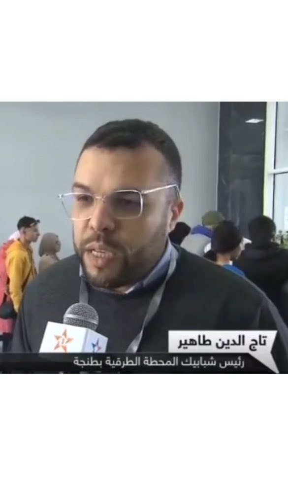 حركة سفر غير مسبوقة بمناسبة عيد الأضحى والمحطة الطرقية لطنجة تؤمن مغادرة 46 ألف مسافر في ظروف جيدة حركة سفر غير مسبوقة بمناسبة عيد الأضحى والمحطة الطرقية لطنجة تؤمن مغادرة 46 ألف مسافر في ظروف جيدة