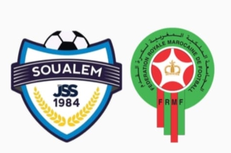 رسالة مفتوحة إلى السيد رئيس الجامعة الملكية المغربية لكرة القدم : لماذا تُقصي العصبة الوطنبة لكرة القدم الاحترافية فريق شباب السوالم الرياضي لكرة القدم من منحة الشطر الثالث...!؟