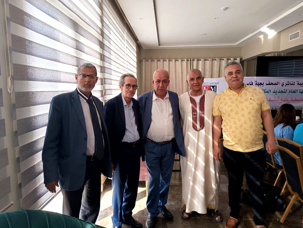 تجديد الثقة في الأستاذ يوسف السوحي رئيسا لفرع الفدرالية المغربية لناشري الصحف لجهة فاس مكناس تجديد الثقة في الأستاذ يوسف السوحي رئيسا لفرع الفدرالية المغربية لناشري الصحف لجهة فاس مكناس