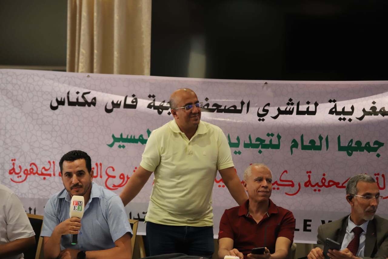 تجديد الثقة في الأستاذ يوسف السوحي رئيسا لفرع الفدرالية المغربية لناشري الصحف لجهة فاس مكناس تجديد الثقة في الأستاذ يوسف السوحي رئيسا لفرع الفدرالية المغربية لناشري الصحف لجهة فاس مكناس