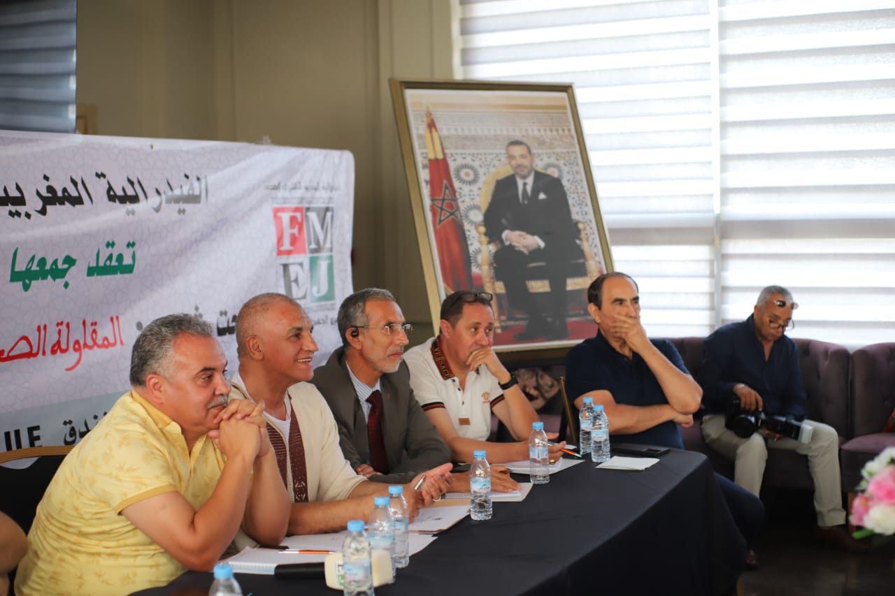 تجديد الثقة في الأستاذ يوسف السوحي رئيسا لفرع الفدرالية المغربية لناشري الصحف لجهة فاس مكناس تجديد الثقة في الأستاذ يوسف السوحي رئيسا لفرع الفدرالية المغربية لناشري الصحف لجهة فاس مكناس