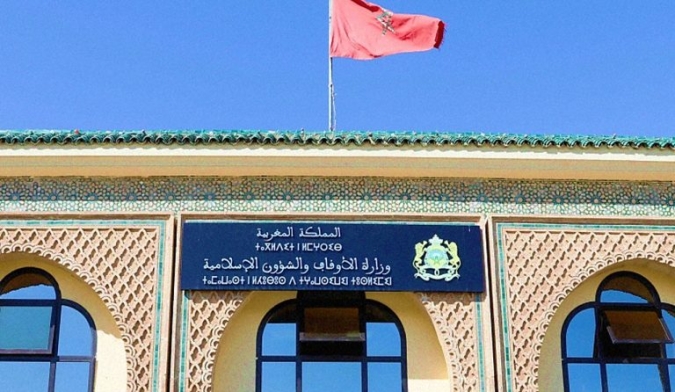 موسم حج 1447هـ : عملية إجراء القرعة من 23 يونيو الجاري إلى 04 يوليوز المقبل (وزارة الأوقاف والشؤون الإسلامية)