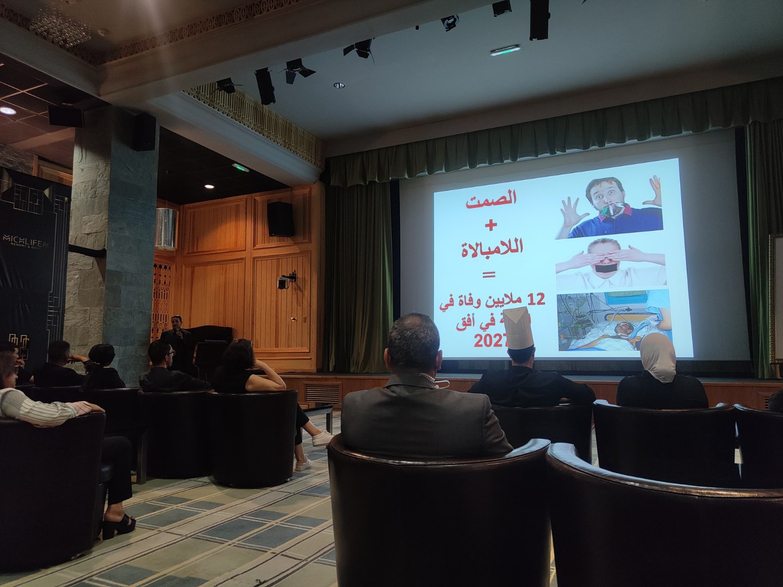 إفران: لقاء تواصلي لفائدة مستخدمي فندق ميشلفين يؤطر العاملين لمكافحة التدخين والإدمان