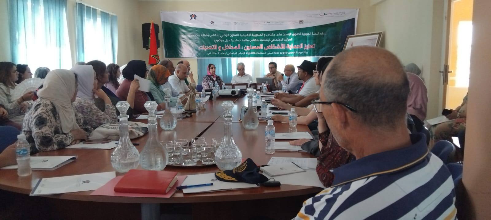 حماية الأشخاص المسنين: مسؤولية جماعية ومحور نقاش في مائدة مستديرة بمكناس