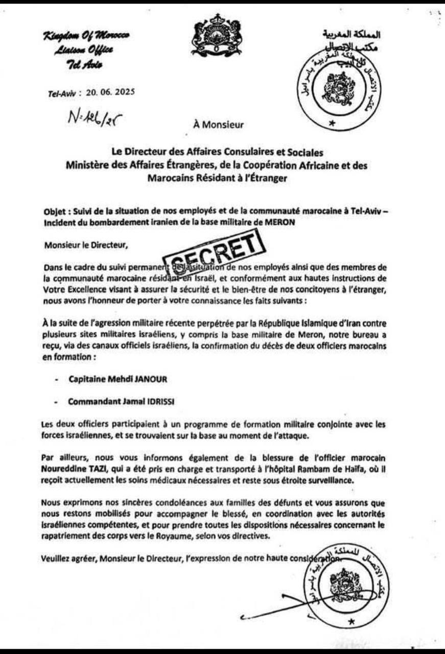 الأبواق الجزائرية تطلق كذبة جديدة