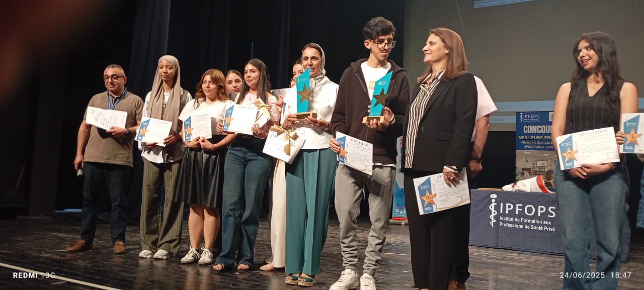 طلبة معهد التكوين في المهن الصحية طلبة معهد التكوين في المهن الصحية