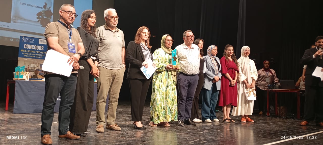 طلبة معهد التكوين في المهن الصحية طلبة معهد التكوين في المهن الصحية