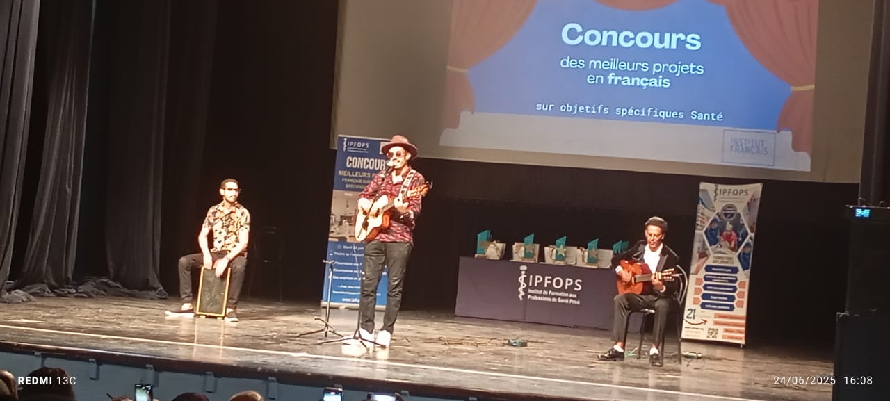 طلبة معهد التكوين في المهن الصحية طلبة معهد التكوين في المهن الصحية