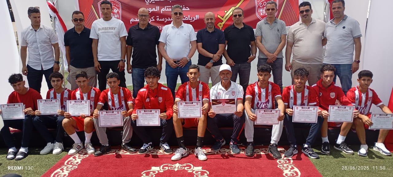 حفل ختامي لمدرسة النادي المكناسي لكرة القدم في أجواء حارة وظروف غير مواتية تثير الجدل حفل ختامي لمدرسة النادي المكناسي لكرة القدم في أجواء حارة وظروف غير مواتية تثير الجدل