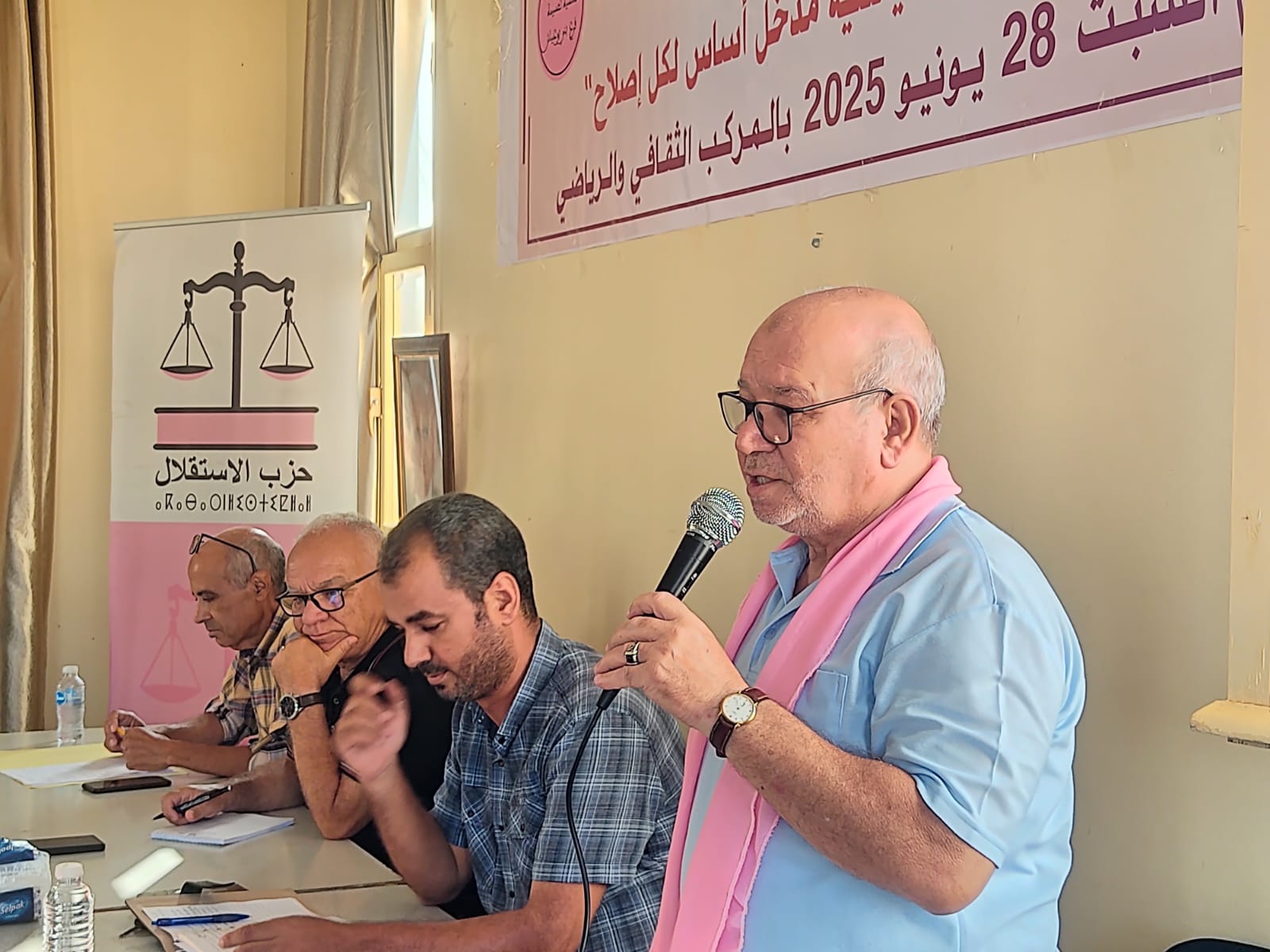 برئاسة مضيان.. حزب الاستقلال يعقد مؤتمره المحلي ببني بوعياش تحت شعار 