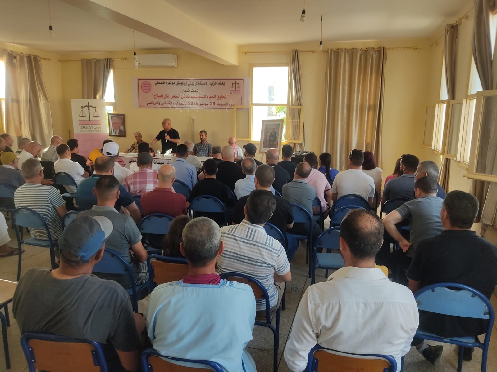 برئاسة مضيان.. حزب الاستقلال يعقد مؤتمره المحلي ببني بوعياش تحت شعار 