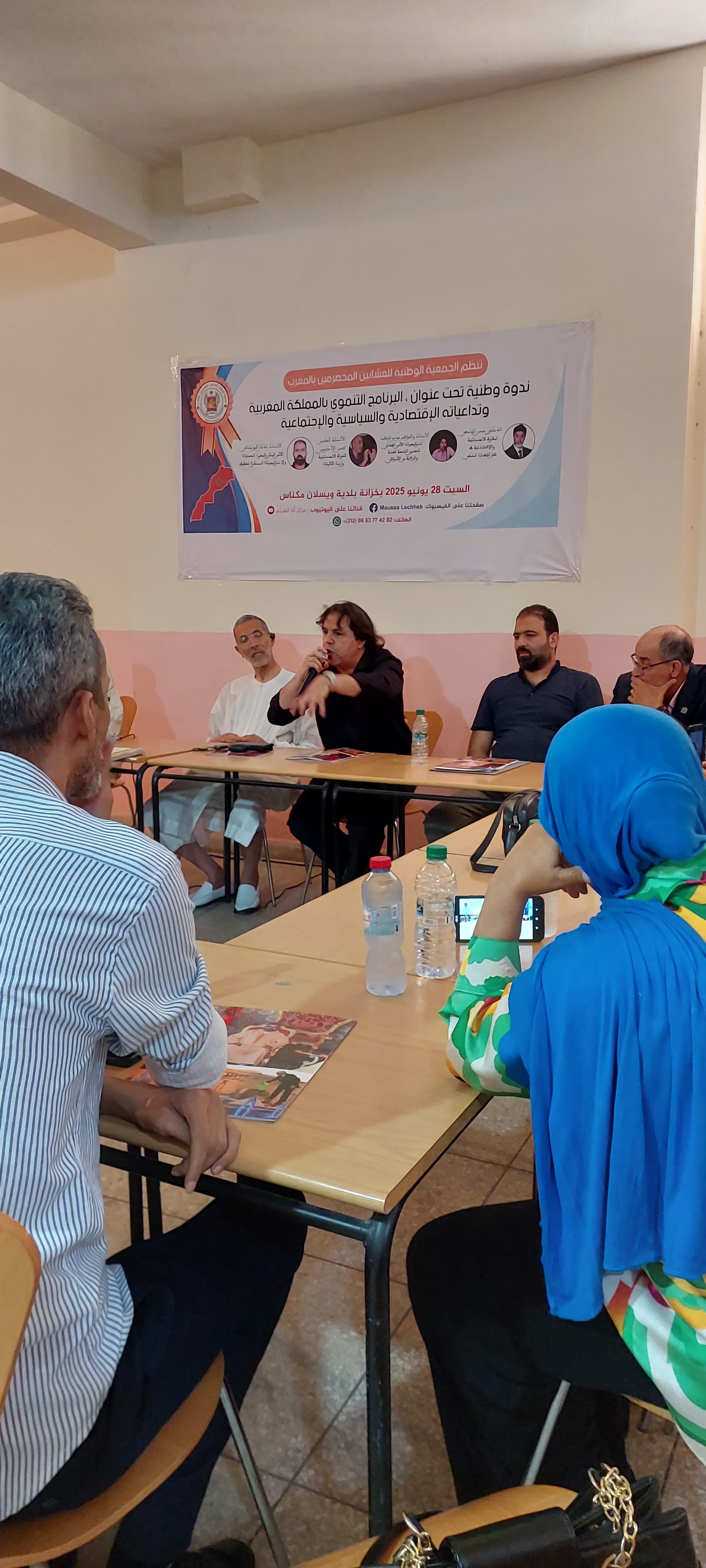 الجمعية الوطنية للعشابين المخضرمين بالمغرب تنظم ندوة  وطنية بويسلان