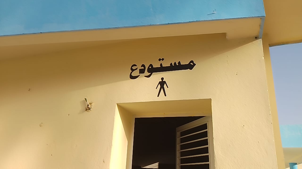 نجاح مجلس جماعة مكناس في فتح مسبحي 20 غشت والمسبح البلدي 1  بوعماير صباح يوم 14 و 30 يونيو الجاري2025