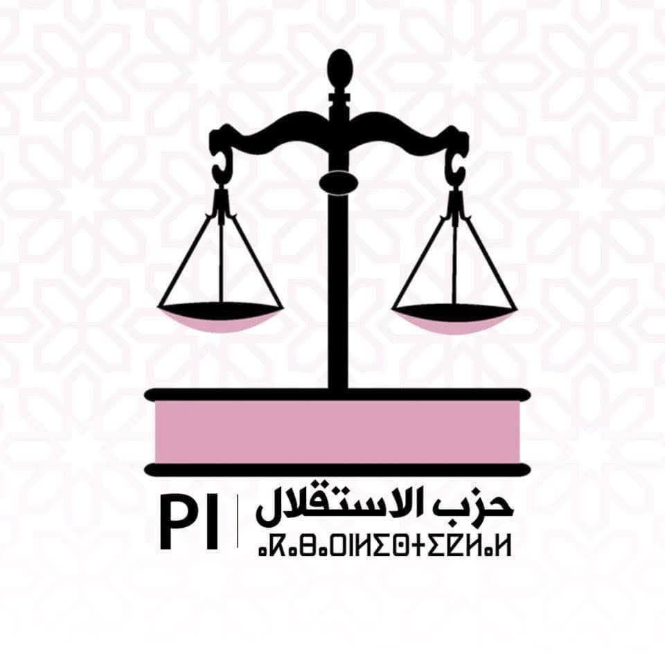 للمرة الثالثة.. حزب الاستقلال بالحسيمة يكتسح ويهيمن على الانتخابات الجزئية الأخيرة.