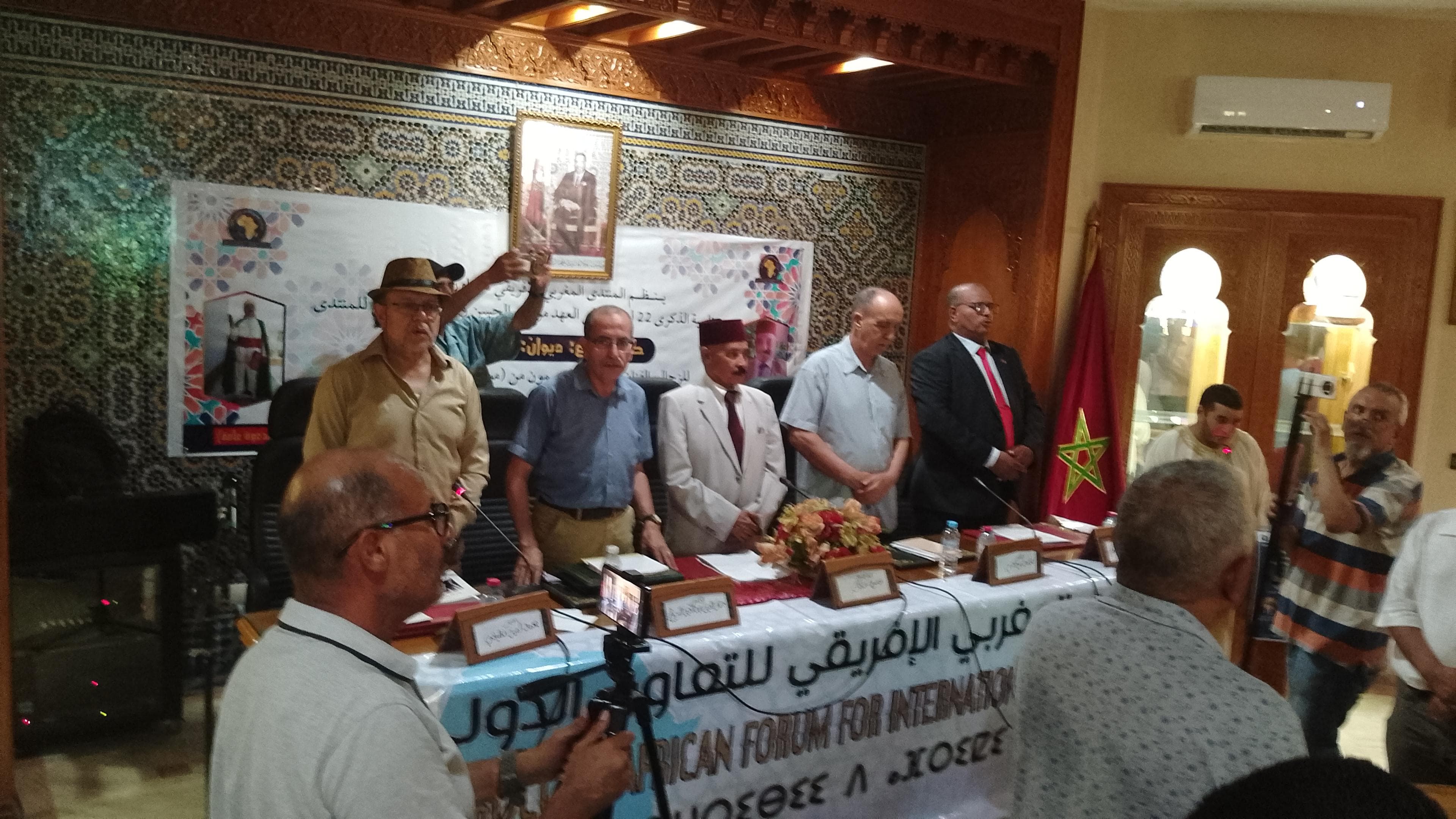 المنتدى المغربي الإفريقي للتعاون الدولي ينظم حفل توقيع ديوان المنتدى المغربي الإفريقي للتعاون الدولي ينظم حفل توقيع ديوان