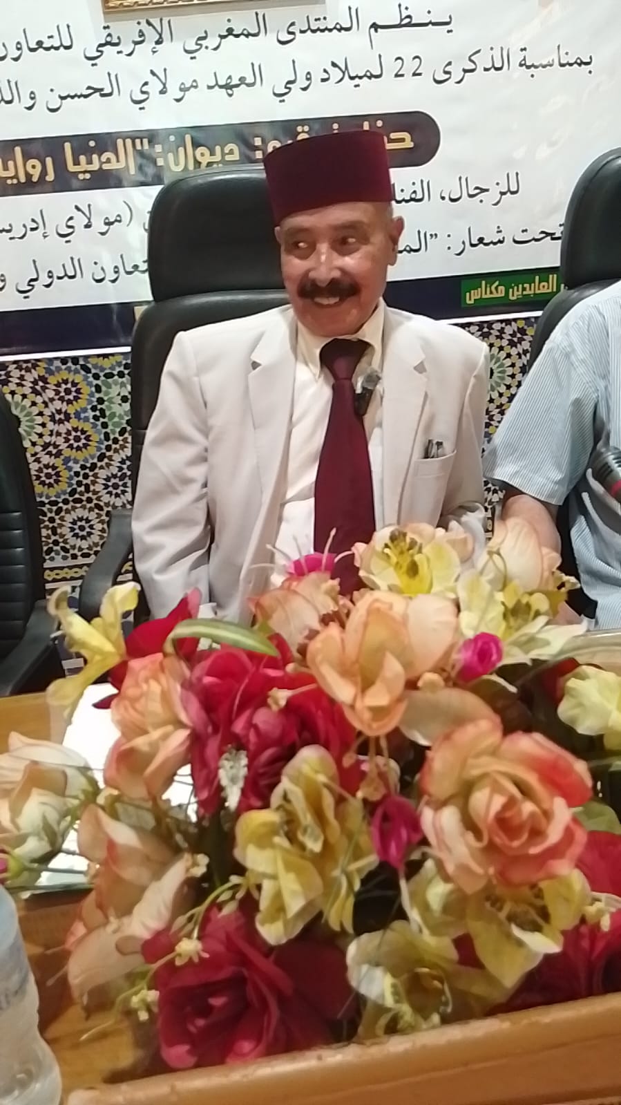 المنتدى المغربي الإفريقي للتعاون الدولي ينظم حفل توقيع ديوان المنتدى المغربي الإفريقي للتعاون الدولي ينظم حفل توقيع ديوان