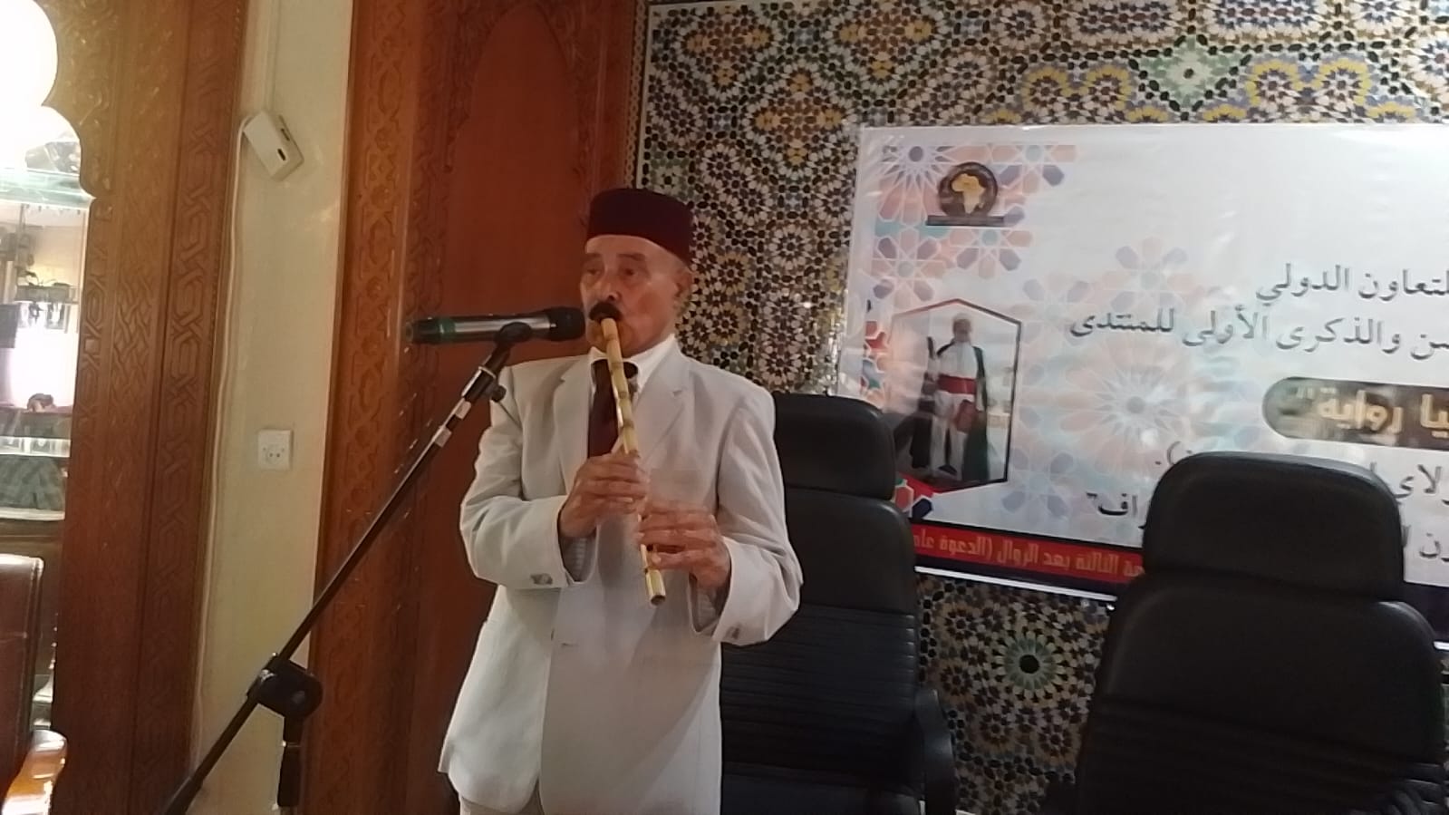 المنتدى المغربي الإفريقي للتعاون الدولي ينظم حفل توقيع ديوان المنتدى المغربي الإفريقي للتعاون الدولي ينظم حفل توقيع ديوان