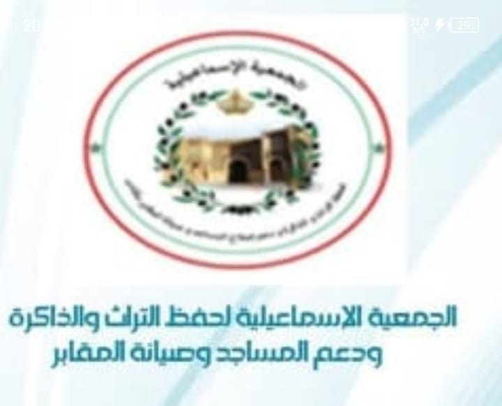 مكناس.. تخليد الذكرى ال 68 لانطلاق أشغال بناء طريق الوحدة