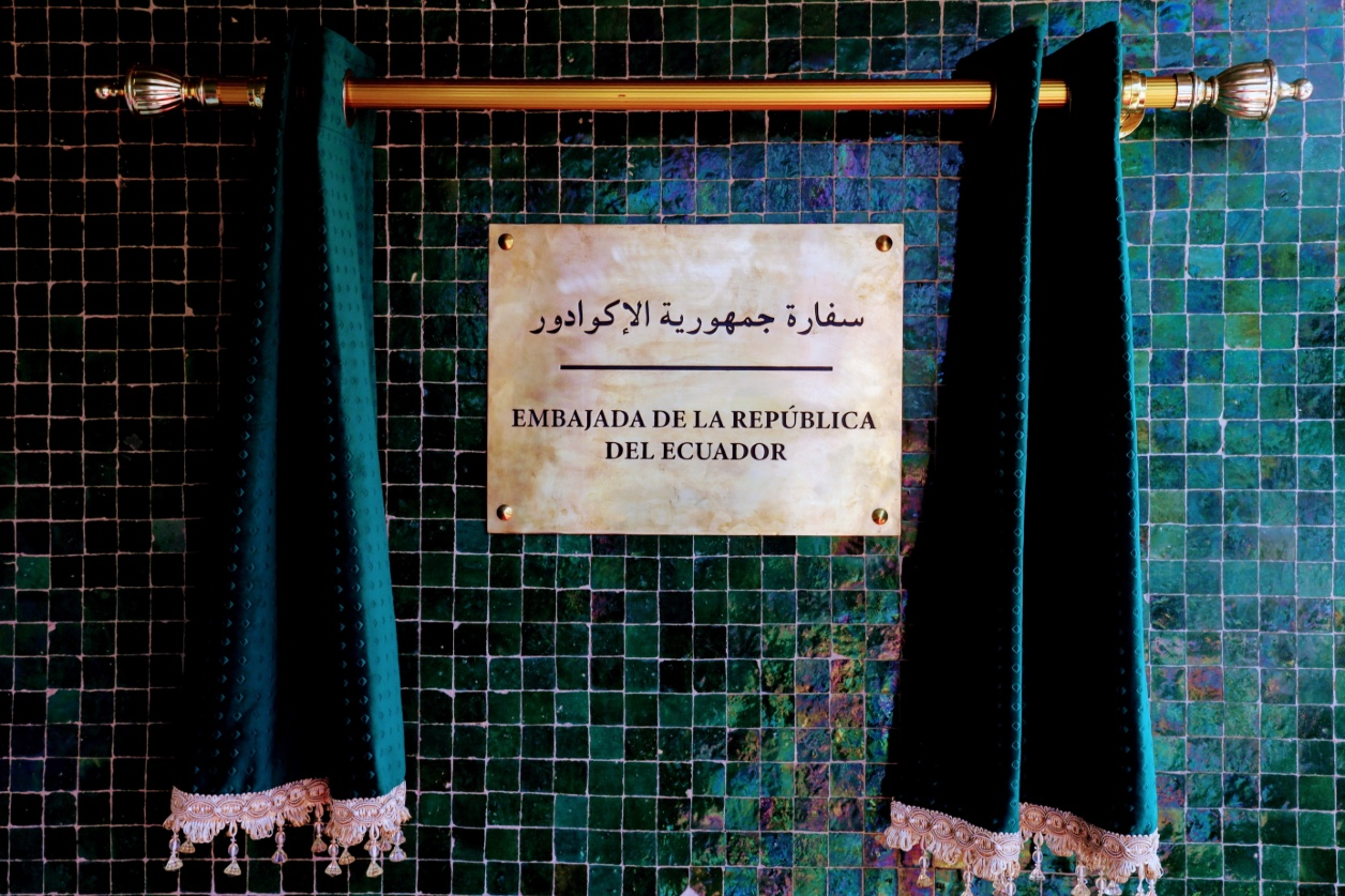 جمهورية الإكوادور تفتتح سفارتها في الرباط 