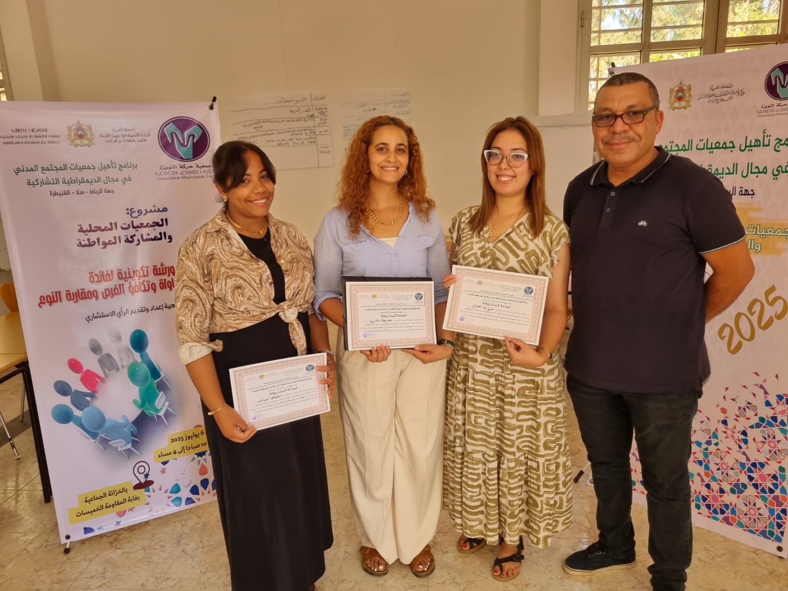 دورةٌ تكوينيةٌ لتأهيل الهيئات الاستشارية بإقليم الخميسات