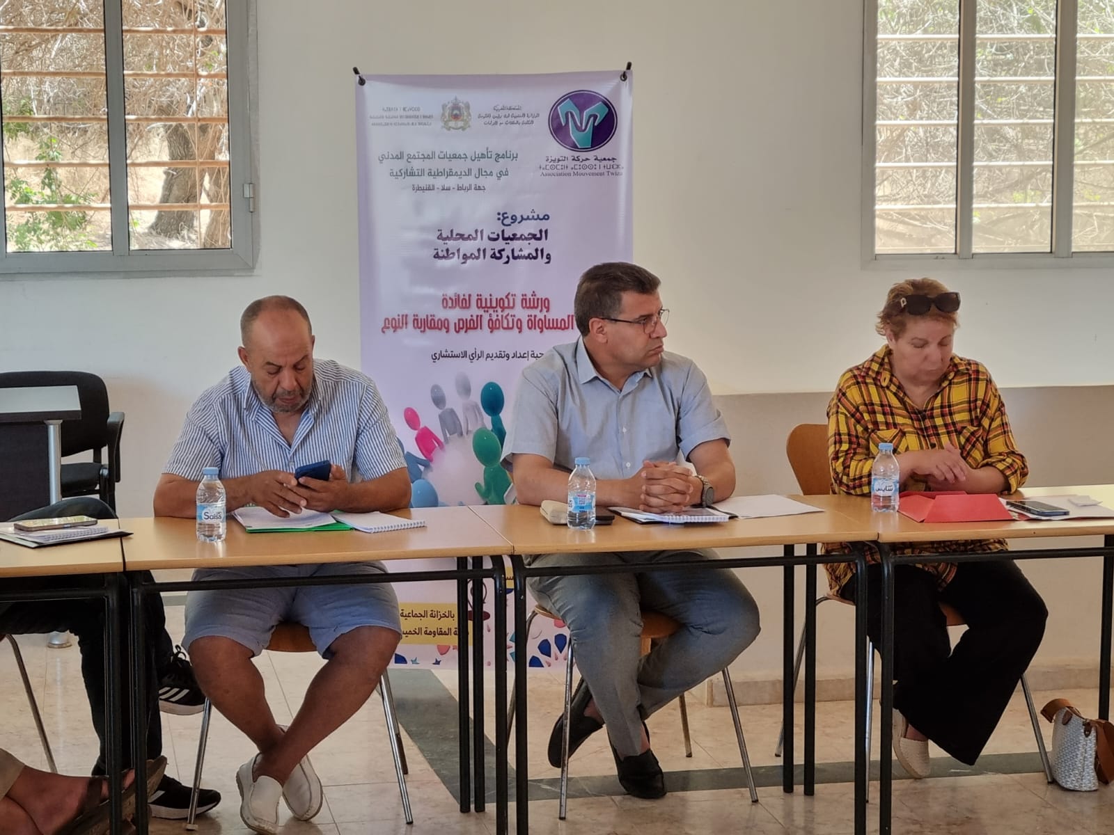 دورةٌ تكوينيةٌ لتأهيل الهيئات الاستشارية بإقليم الخميسات دورةٌ تكوينيةٌ لتأهيل الهيئات الاستشارية بإقليم الخميسات