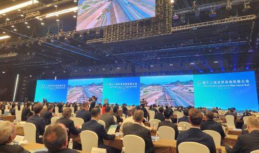 بكين .. انطلاق المؤتمر العالمي للسرعة الفائقة السككية بمشاركة المغرب