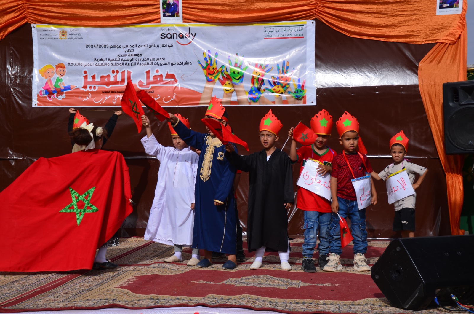 سندي تختتم الموسم الدراسي بـ 22 مؤسسة تعليمية بإقليم الخميسات