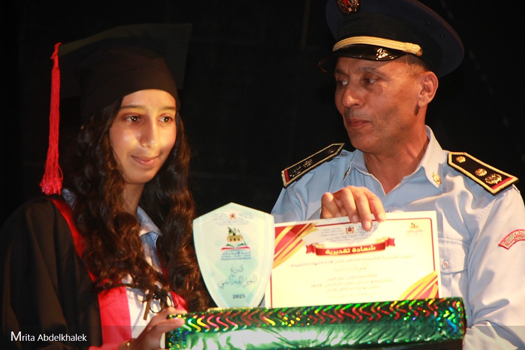 مديرية مكناس// تنظيم حفل التميز لنهاية الموسم الدراسي. مديرية مكناس// تنظيم حفل التميز لنهاية الموسم الدراسي.