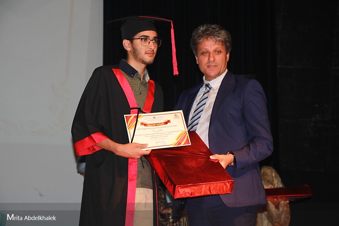 مديرية مكناس// تنظيم حفل التميز لنهاية الموسم الدراسي. مديرية مكناس// تنظيم حفل التميز لنهاية الموسم الدراسي.