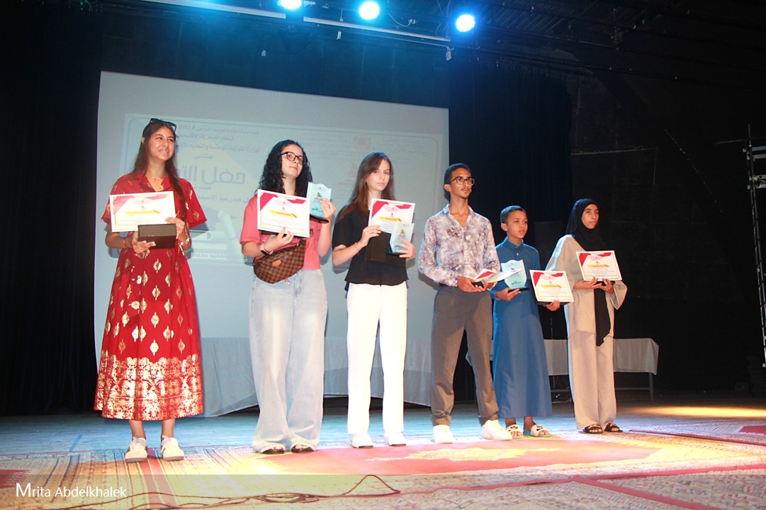 مديرية مكناس// تنظيم حفل التميز لنهاية الموسم الدراسي. مديرية مكناس// تنظيم حفل التميز لنهاية الموسم الدراسي.