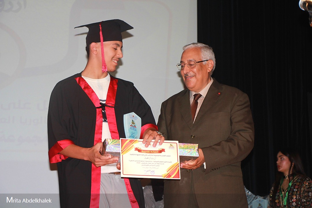 مديرية مكناس// تنظيم حفل التميز لنهاية الموسم الدراسي. مديرية مكناس// تنظيم حفل التميز لنهاية الموسم الدراسي.