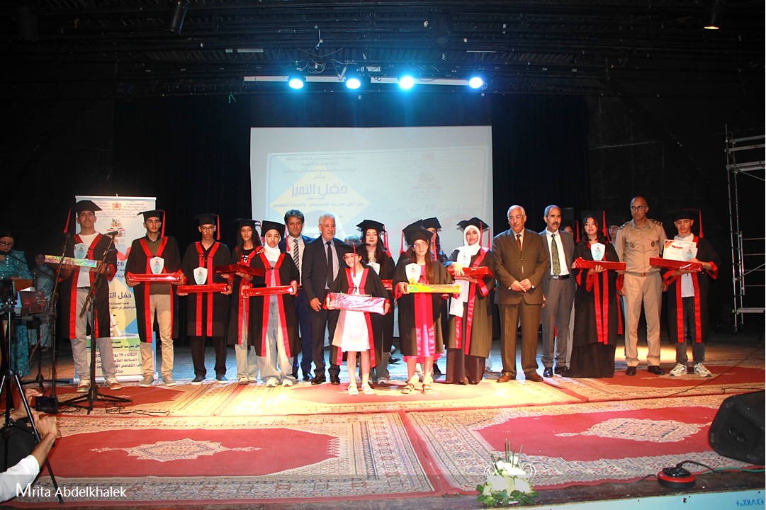 مديرية مكناس// تنظيم حفل التميز لنهاية الموسم الدراسي. مديرية مكناس// تنظيم حفل التميز لنهاية الموسم الدراسي.