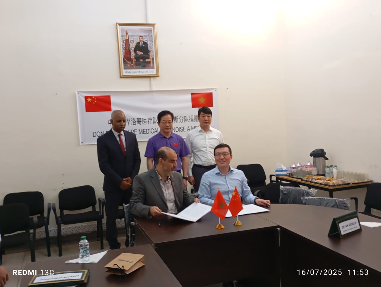 مستشفى محمد الخامس بمكناس يكرّم وفدًا طبيًا صينيًا في ذكرى نصف قرن من الشراكة مستشفى محمد الخامس بمكناس يكرّم وفدًا طبيًا صينيًا في ذكرى نصف قرن من الشراكة