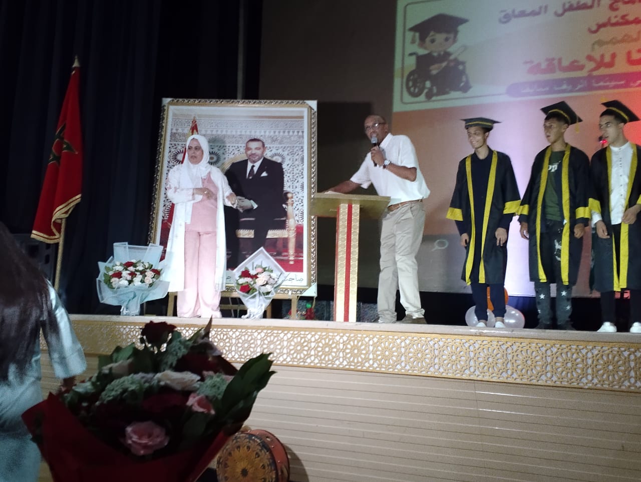 الحفل الختامي للموسم الدراسي لأطفال الجمعية الإسماعيلية للمعاقين جسديا بمكناس الحفل الختامي للموسم الدراسي لأطفال الجمعية الإسماعيلية للمعاقين جسديا بمكناس