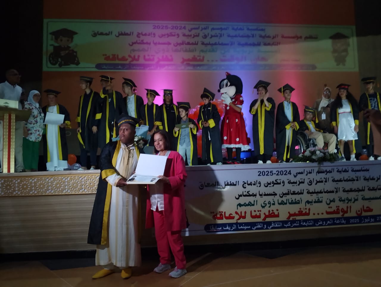 الحفل الختامي للموسم الدراسي لأطفال الجمعية الإسماعيلية للمعاقين جسديا بمكناس الحفل الختامي للموسم الدراسي لأطفال الجمعية الإسماعيلية للمعاقين جسديا بمكناس