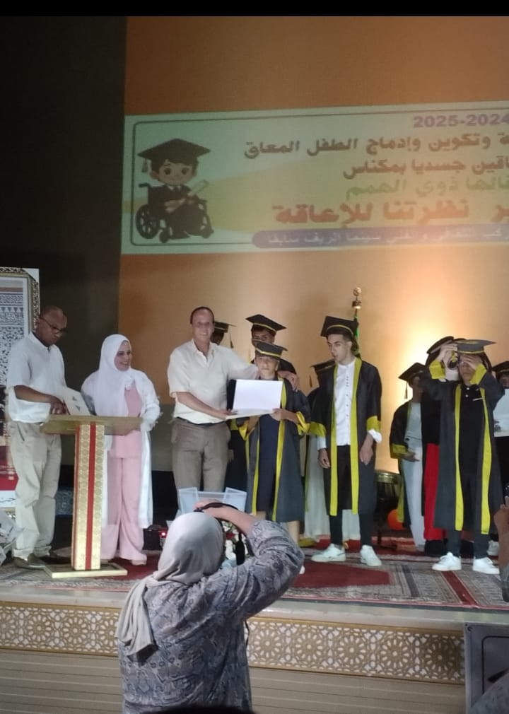 الحفل الختامي للموسم الدراسي لأطفال الجمعية الإسماعيلية للمعاقين جسديا بمكناس الحفل الختامي للموسم الدراسي لأطفال الجمعية الإسماعيلية للمعاقين جسديا بمكناس