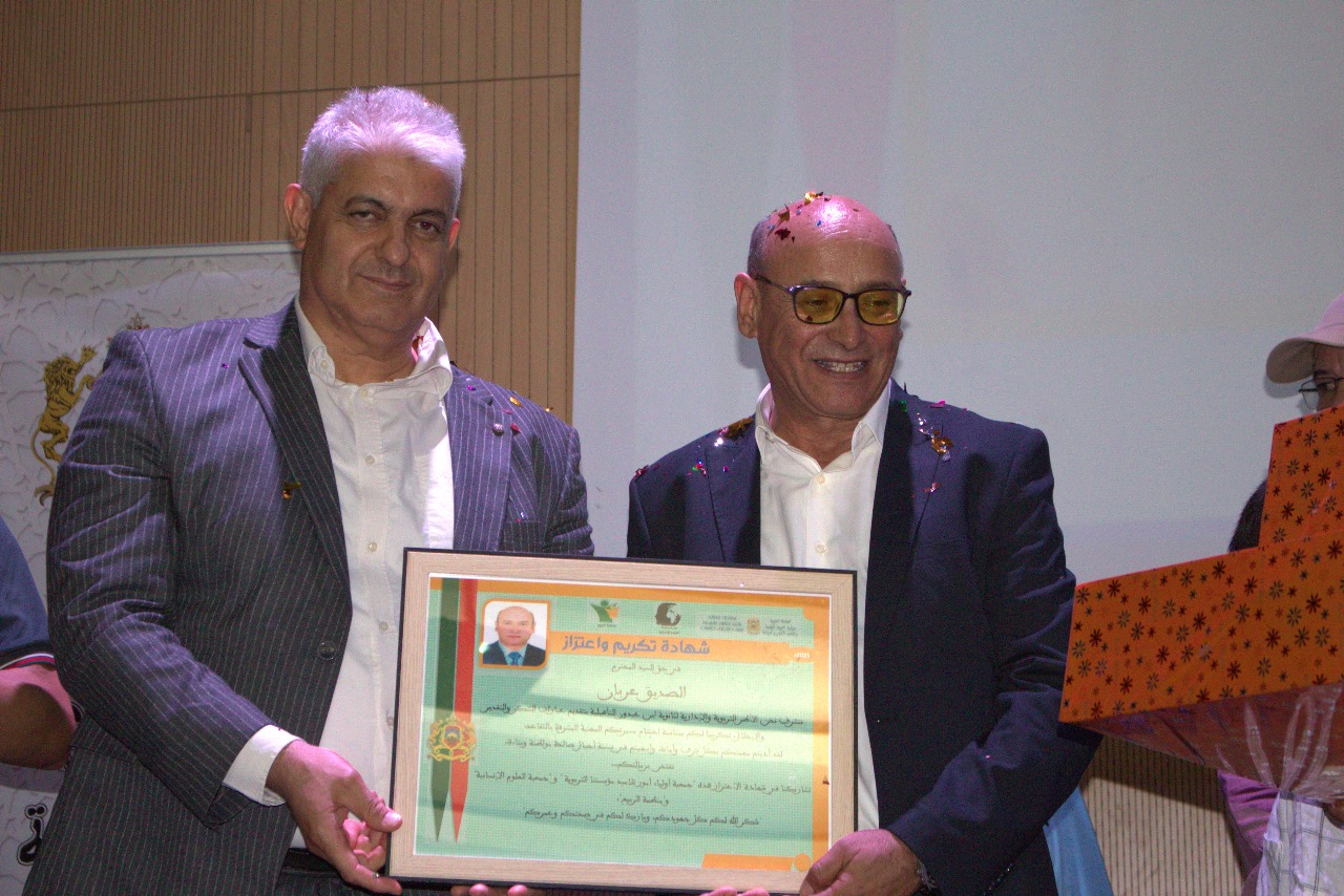 مراسيم حفل تكريم أساتذة و شخصيات أحيلت على التقاعد بالثانوية التأهيلية إبن عبدون بخريبكة