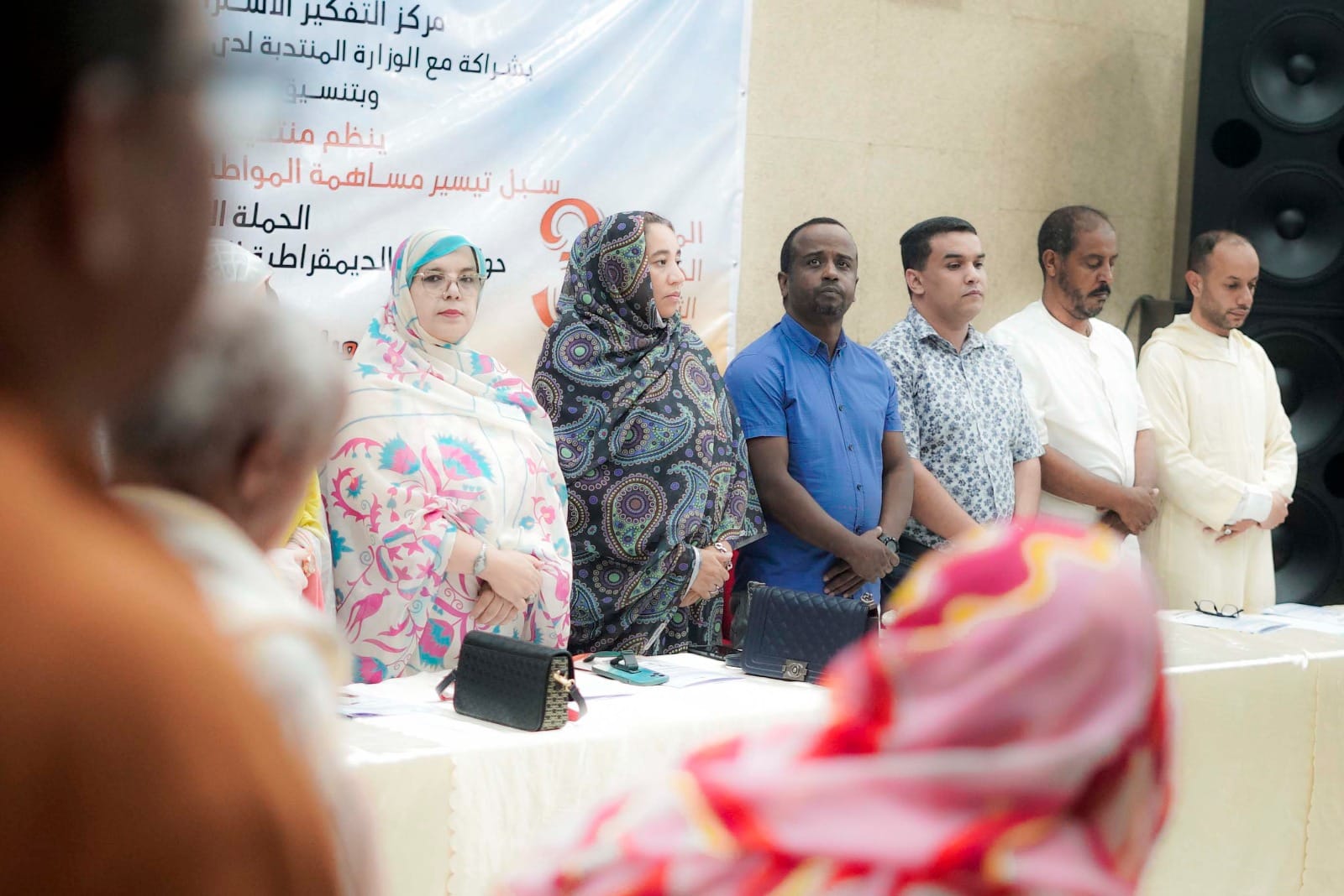 مركز التفكير الاستراتيجي والوزارة المنتدبة ينظمان منتدى جهويًا حول العرائض والحق في المعلومة بجهة العيون الساقية الحمراء