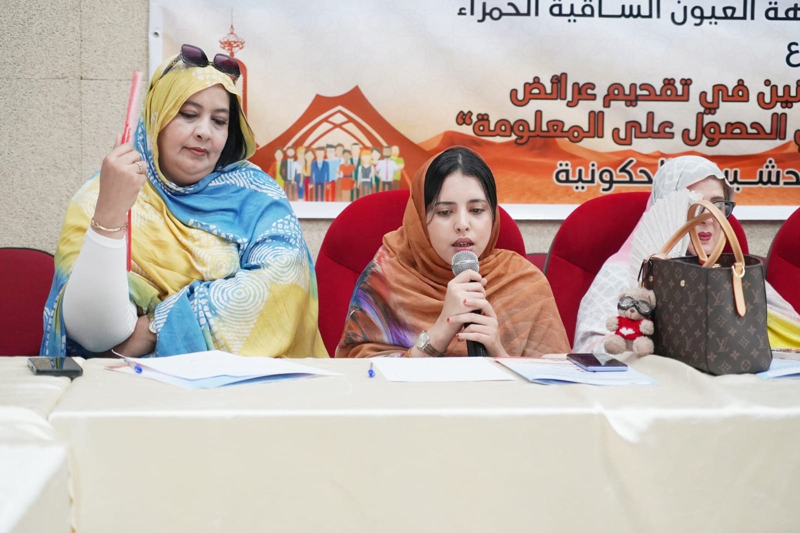 مركز التفكير الاستراتيجي والوزارة المنتدبة ينظمان منتدى جهويًا حول العرائض والحق في المعلومة بجهة العيون الساقية الحمراء