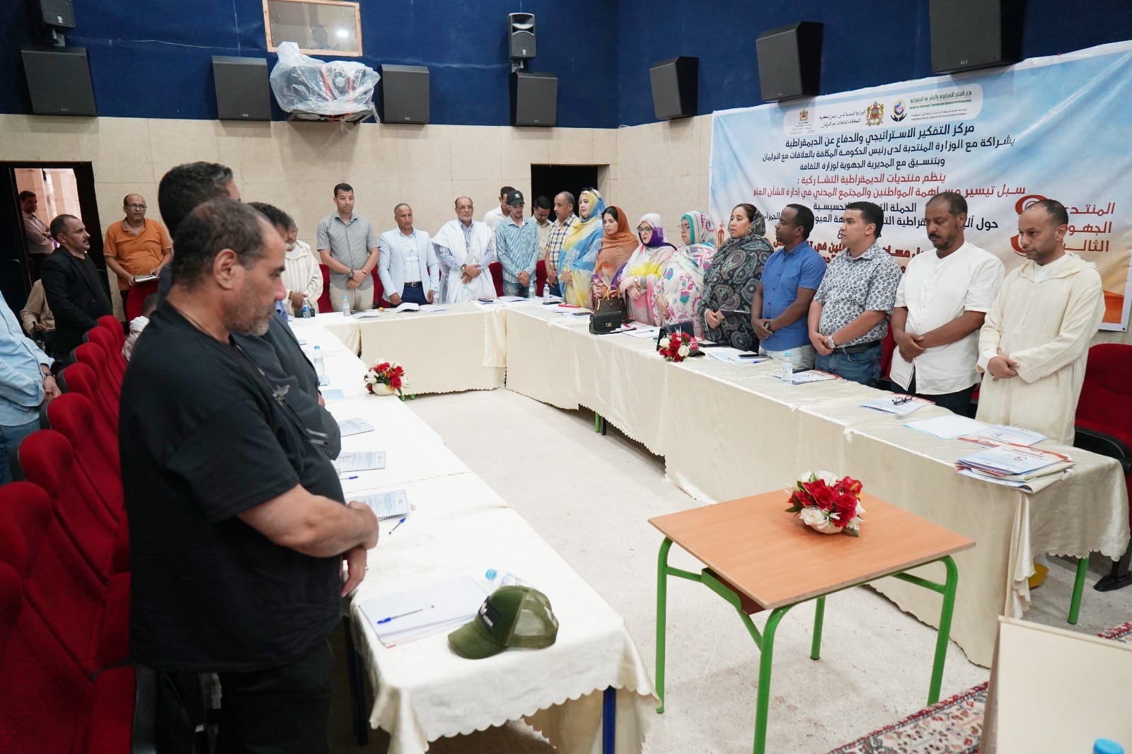 مركز التفكير الاستراتيجي والوزارة المنتدبة ينظمان منتدى جهويًا حول العرائض والحق في المعلومة بجهة العيون الساقية الحمراء