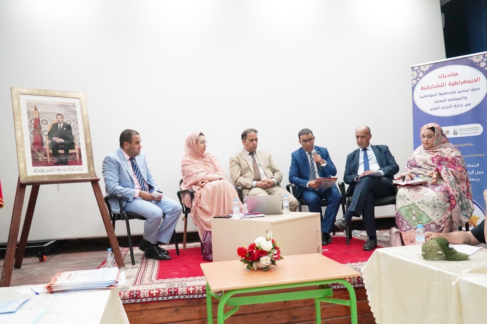 مركز التفكير الاستراتيجي والوزارة المنتدبة ينظمان منتدى جهويًا حول العرائض والحق في المعلومة بجهة العيون الساقية الحمراء