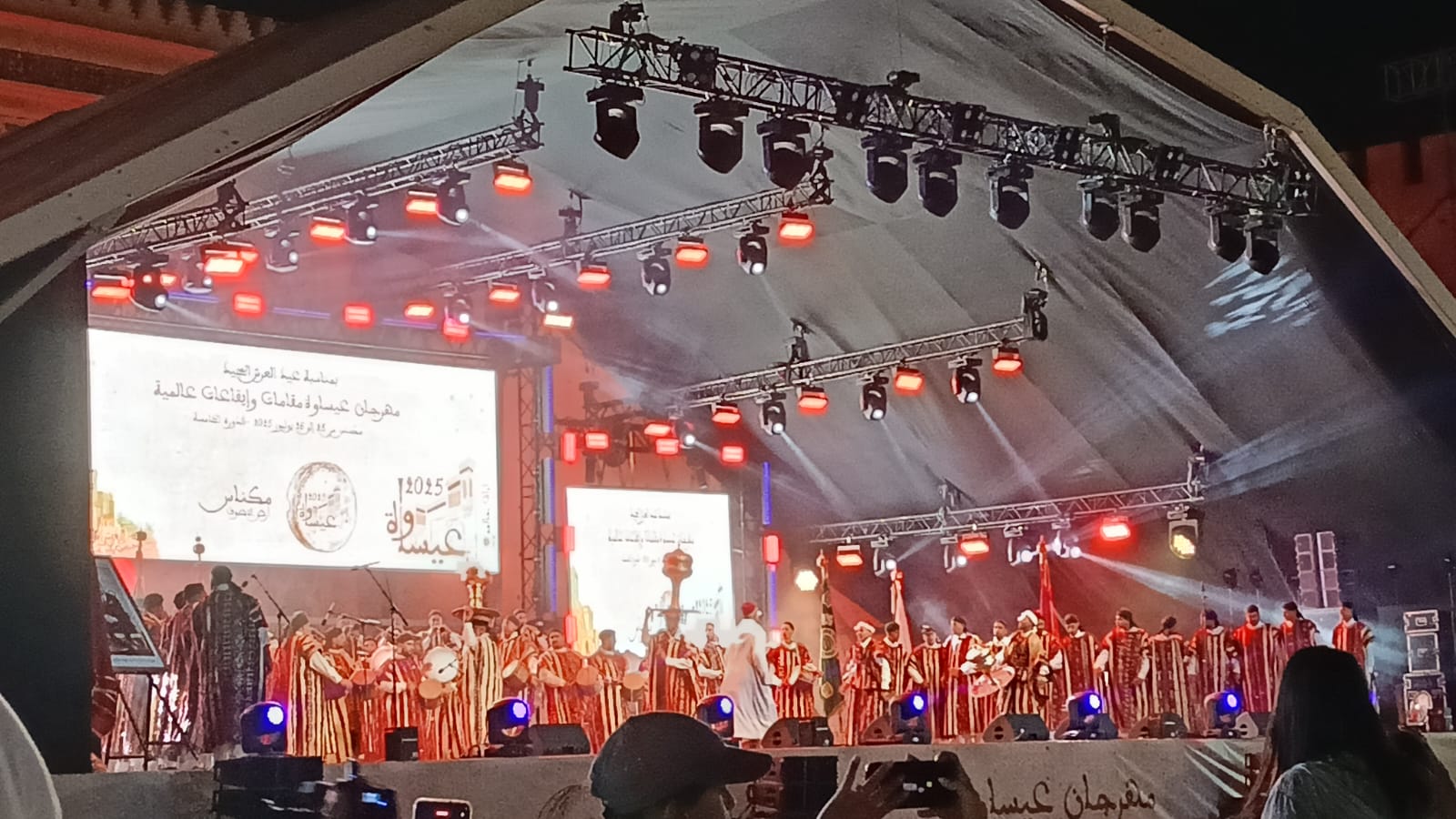 باب منصور يوحد الطوائف العيساوية بمكناس في ليلة ربانية بساحة الهديم. باب منصور يوحد الطوائف العيساوية بمكناس في ليلة ربانية بساحة الهديم.