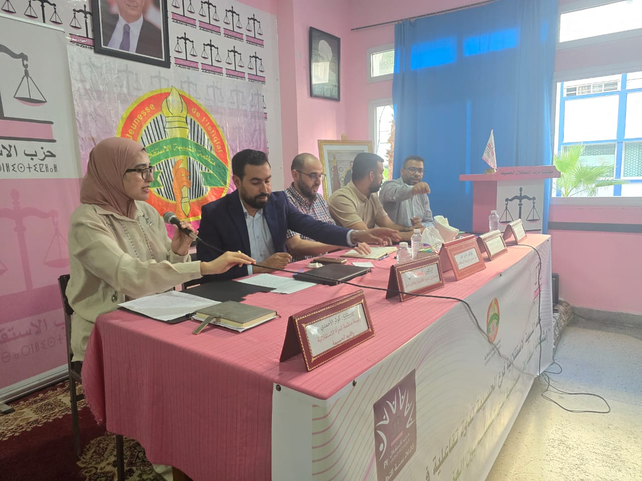 إشكالية المشاركة السياسية لدى الشباب عنوان ندوة للشبيبة الإستقلالية بالحسيمة. إشكالية المشاركة السياسية لدى الشباب عنوان ندوة للشبيبة الإستقلالية بالحسيمة.