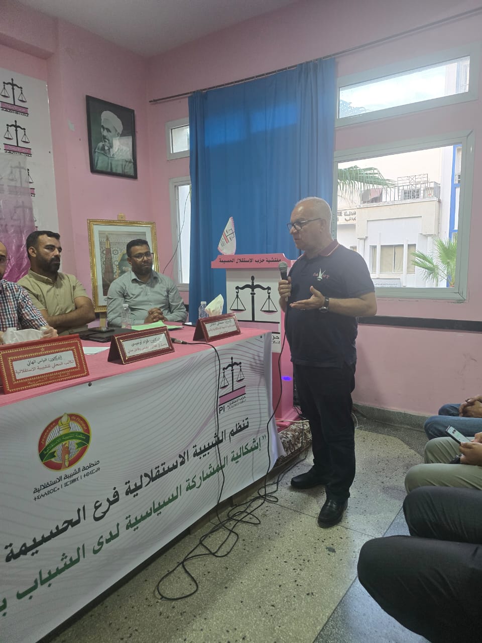 إشكالية المشاركة السياسية لدى الشباب عنوان ندوة للشبيبة الإستقلالية بالحسيمة. إشكالية المشاركة السياسية لدى الشباب عنوان ندوة للشبيبة الإستقلالية بالحسيمة.